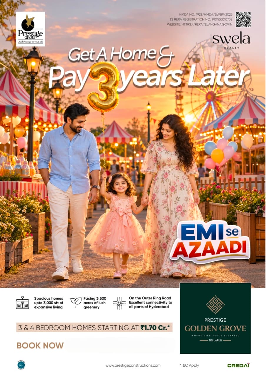 Promotional offer